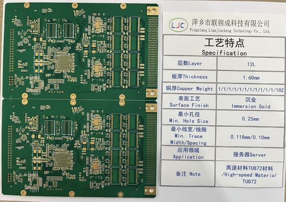 Good price 12 Layers Server Communication PCB For Fast Secure Data Processing And Storage online